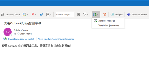 translation features in Outlook
